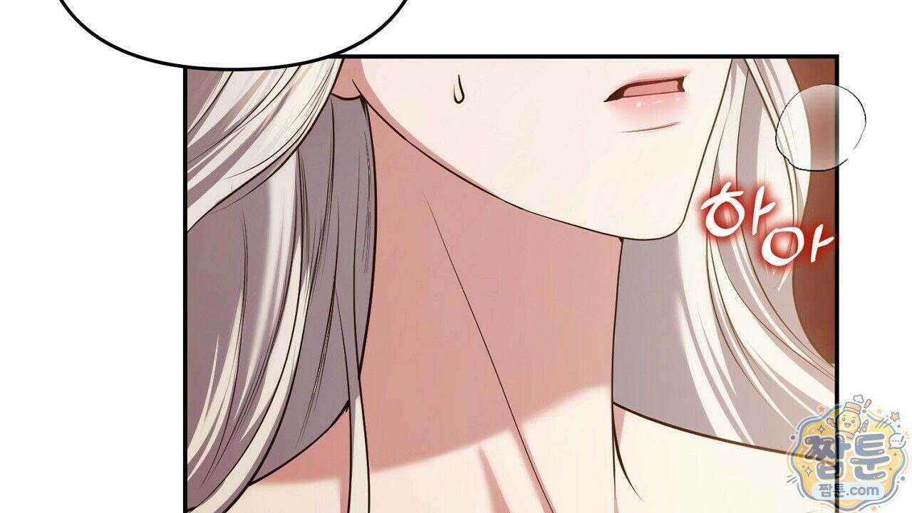 오만한 개새끼의 목줄을 잡았다 5화 6