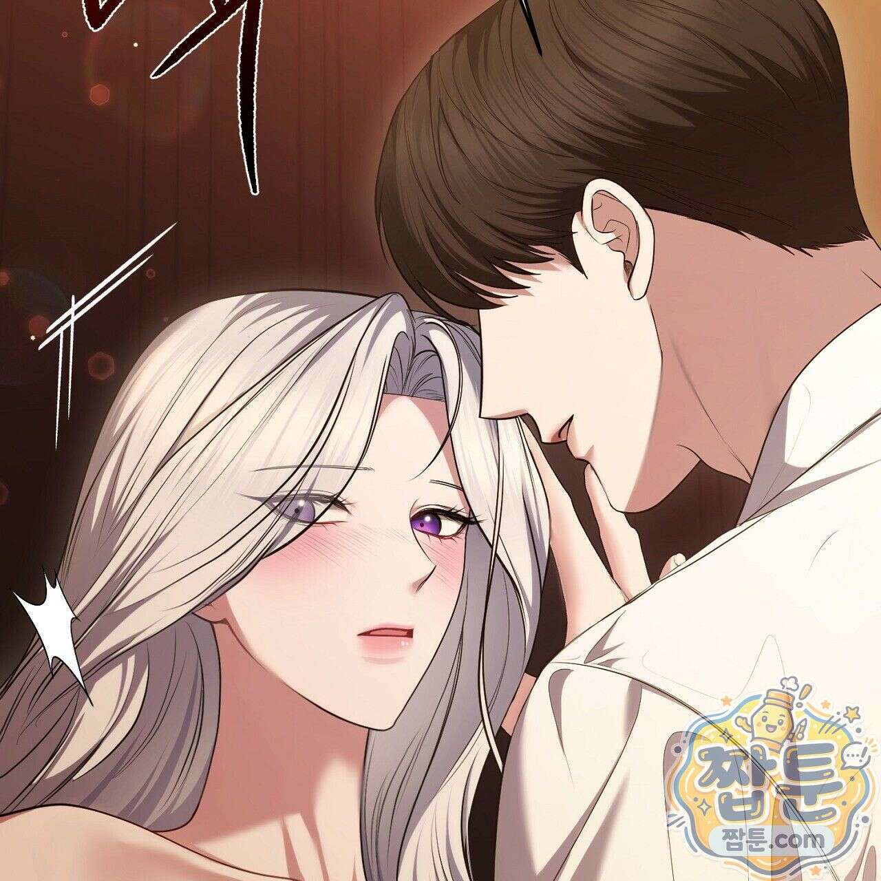 오만한 개새끼의 목줄을 잡았다 5화 9