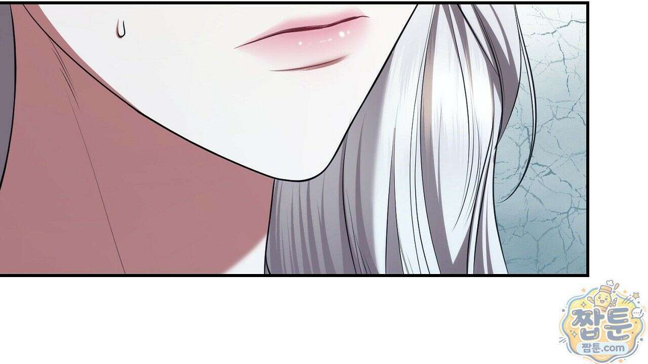 오만한 개새끼의 목줄을 잡았다 5화 18