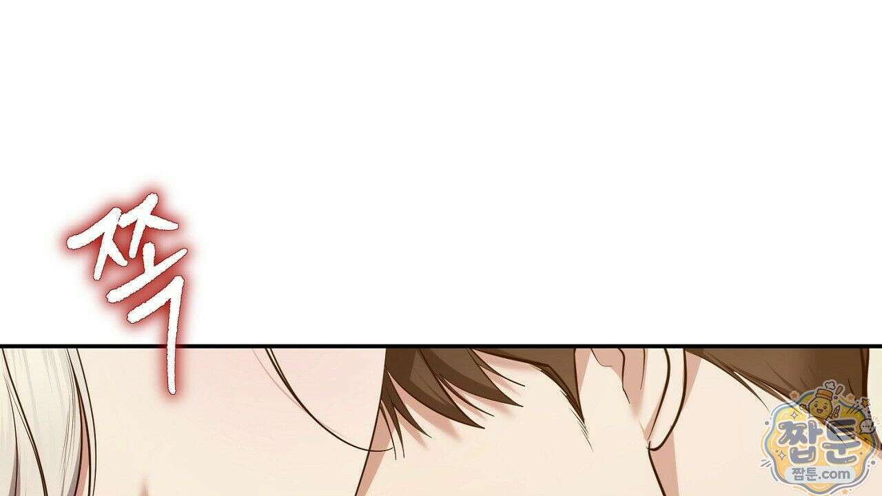 오만한 개새끼의 목줄을 잡았다 5화 28