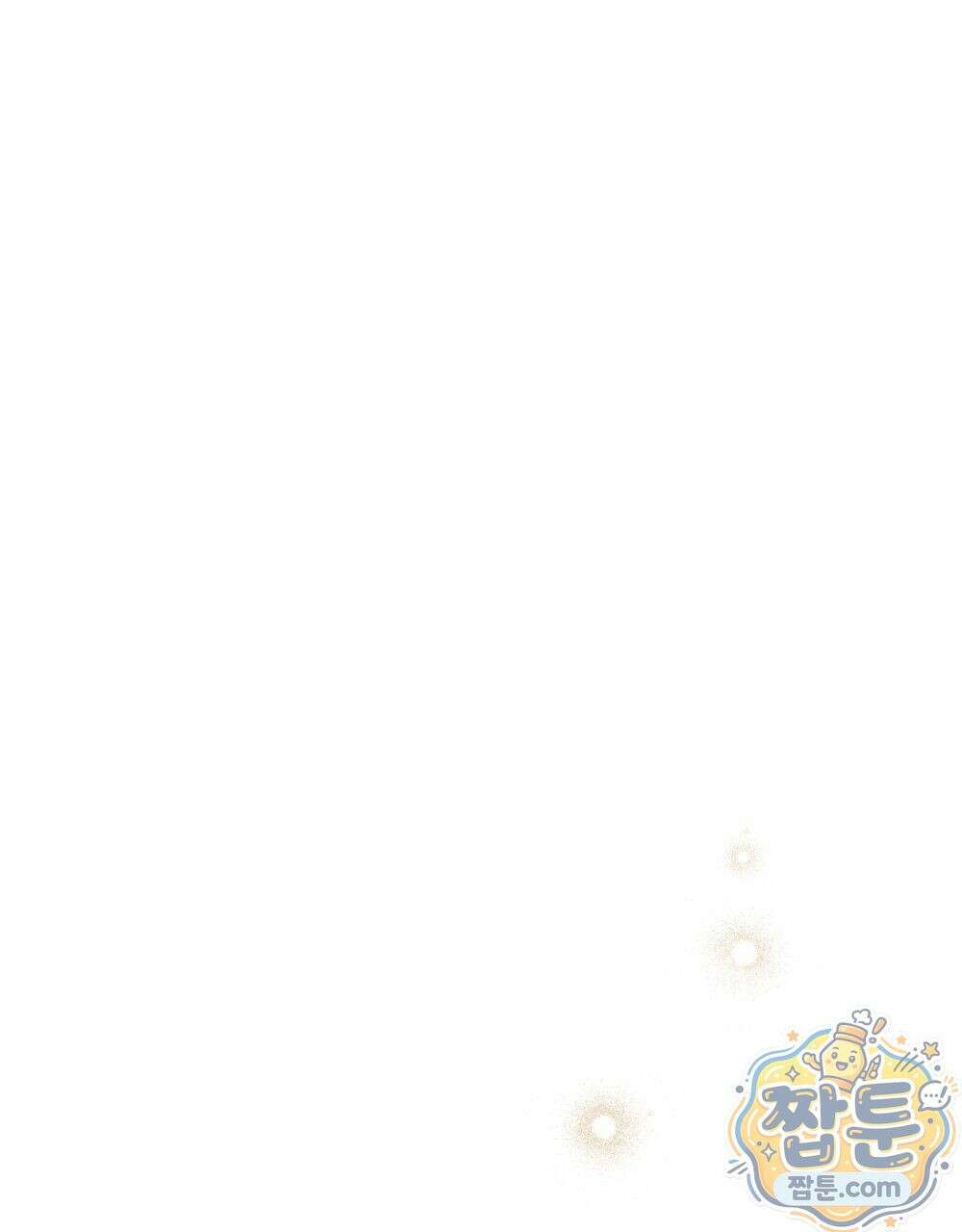 데페이즈망 2화 23