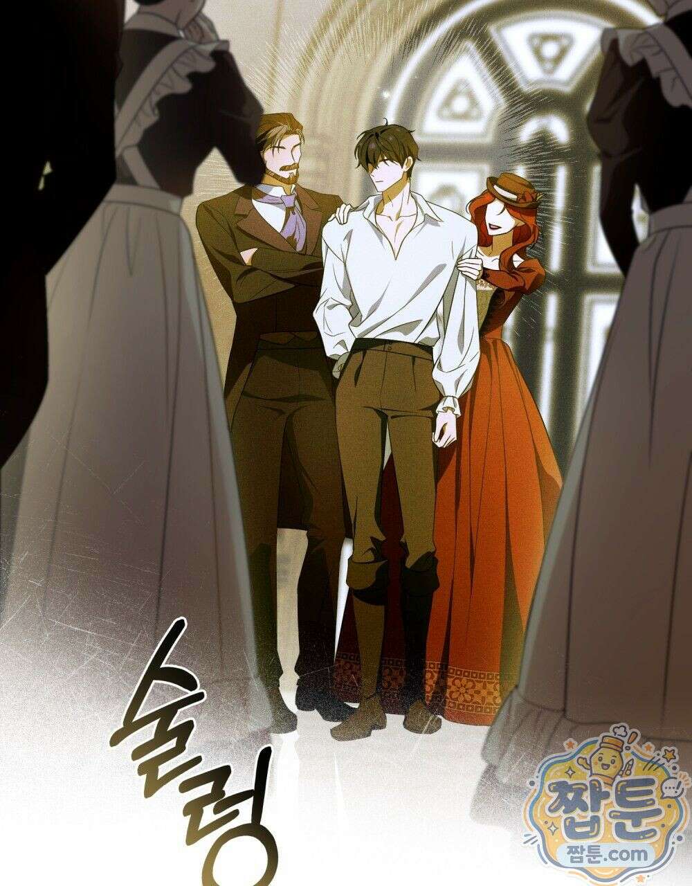 데페이즈망 2화 28