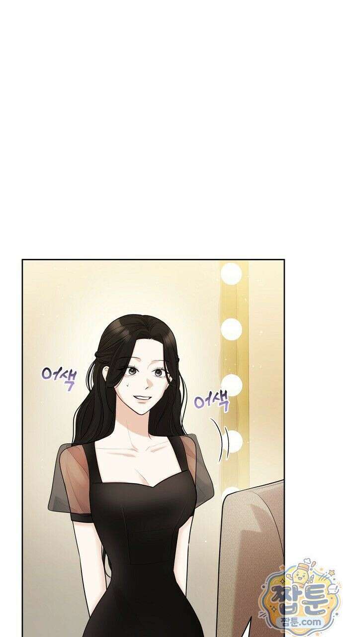 나쁜 꿈 9화 1