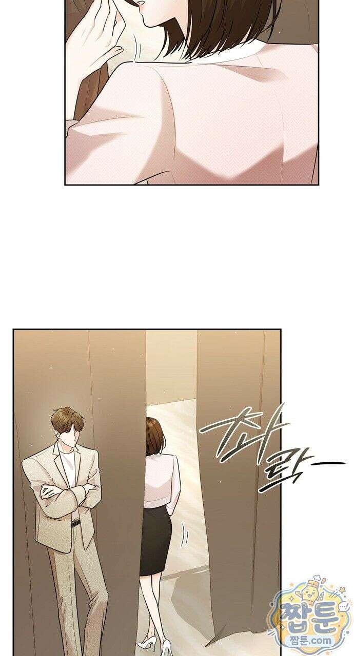 나쁜 꿈 9화 11
