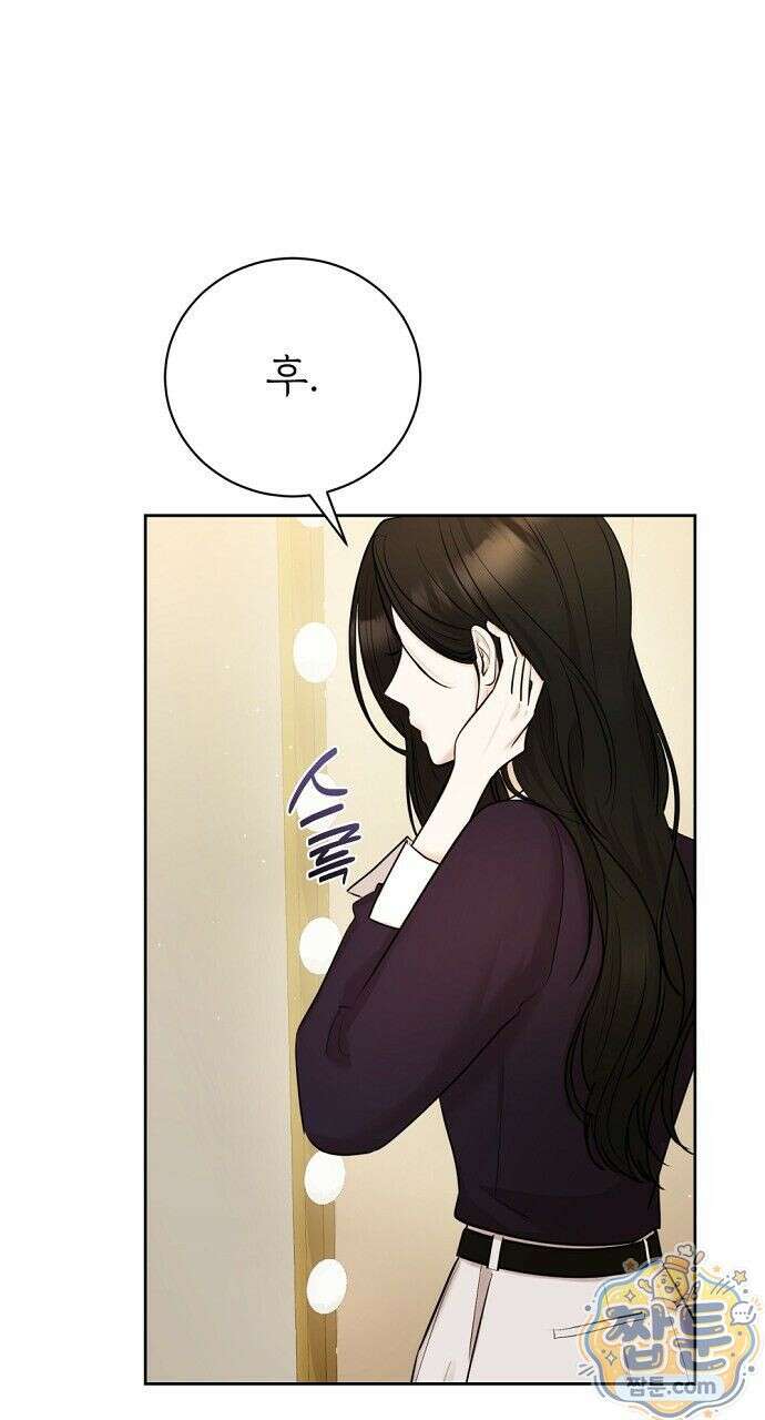 나쁜 꿈 9화 13