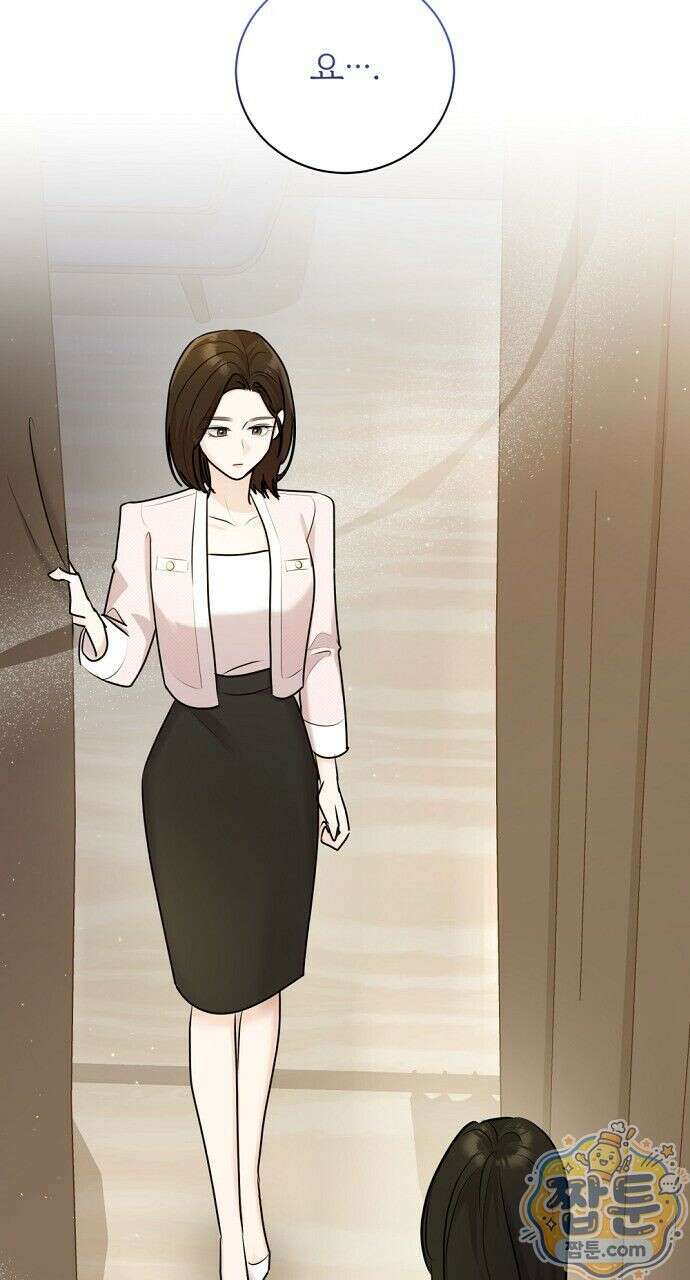 나쁜 꿈 9화 23