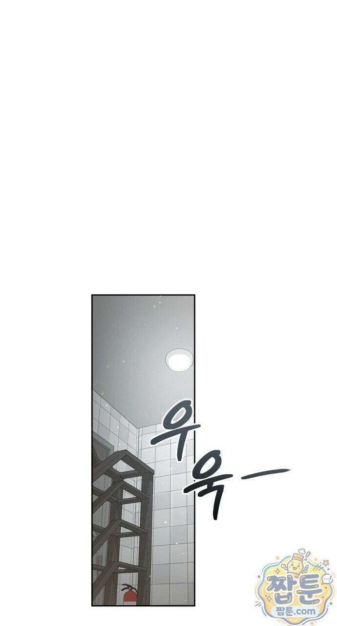 나쁜 꿈 9화 37