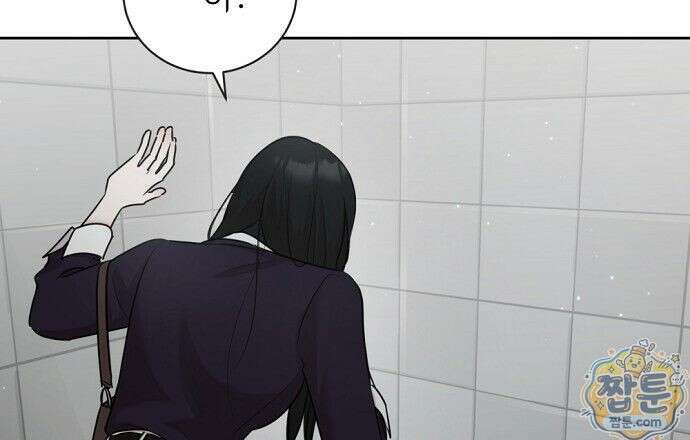 나쁜 꿈 9화 39