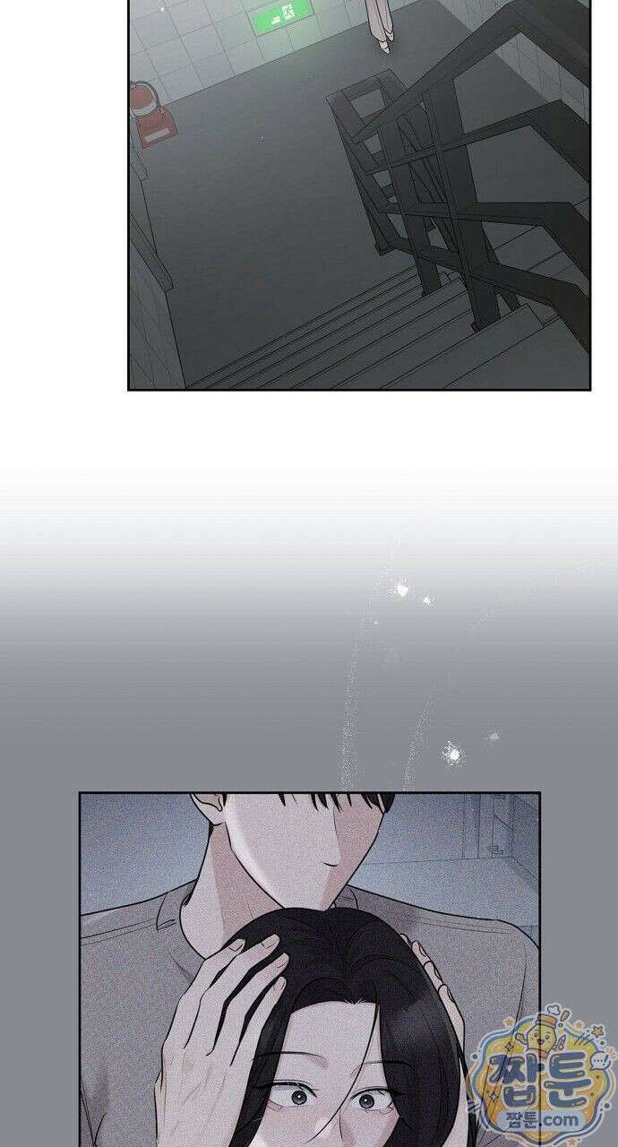 나쁜 꿈 9화 44