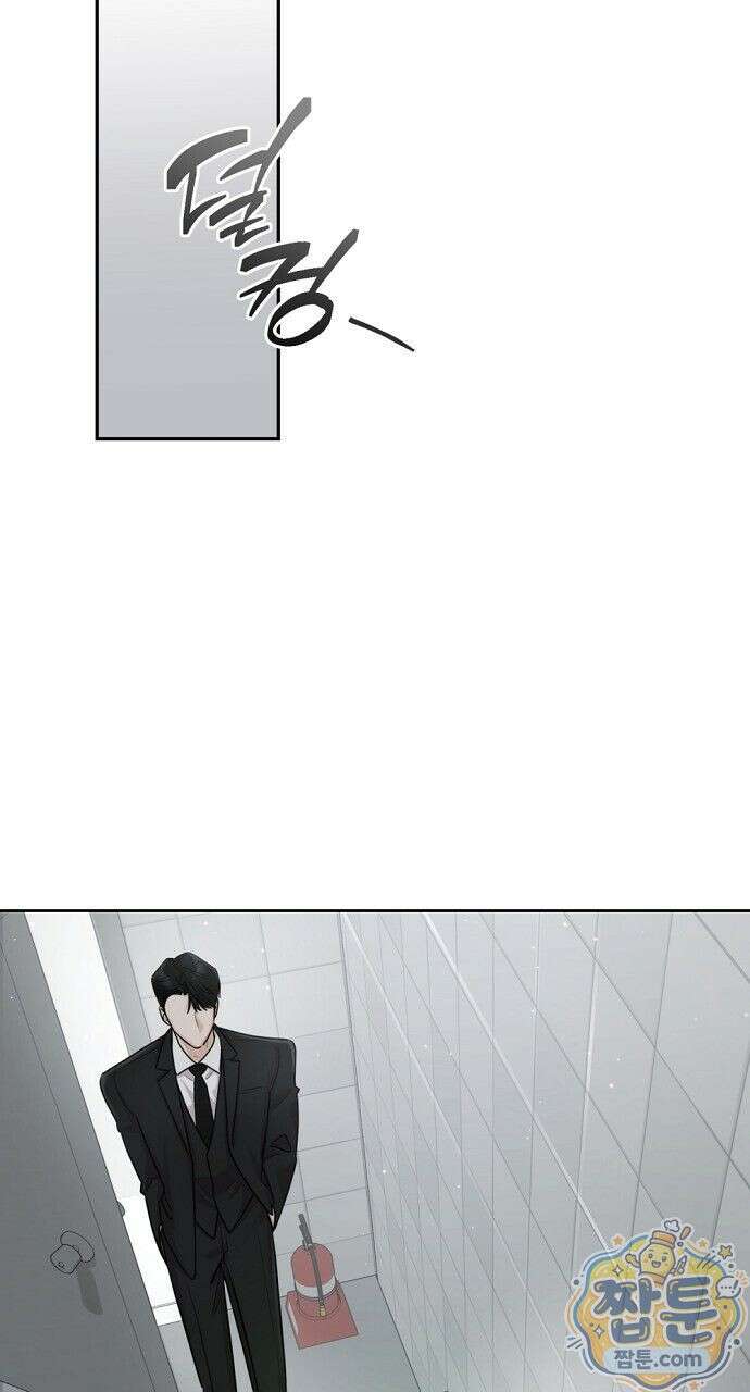 나쁜 꿈 9화 49