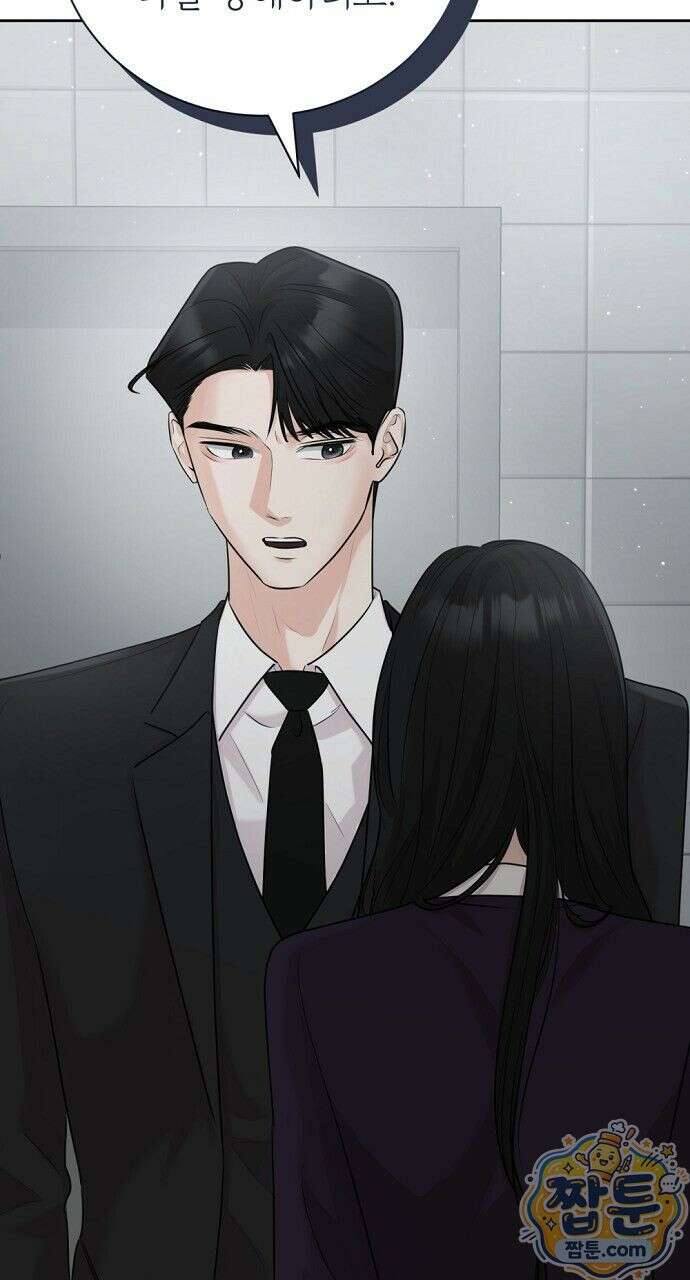 나쁜 꿈 9화 56