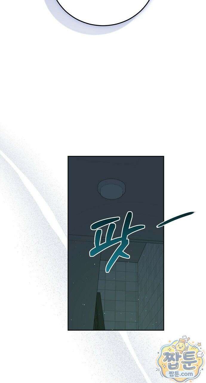 나쁜 꿈 9화 70