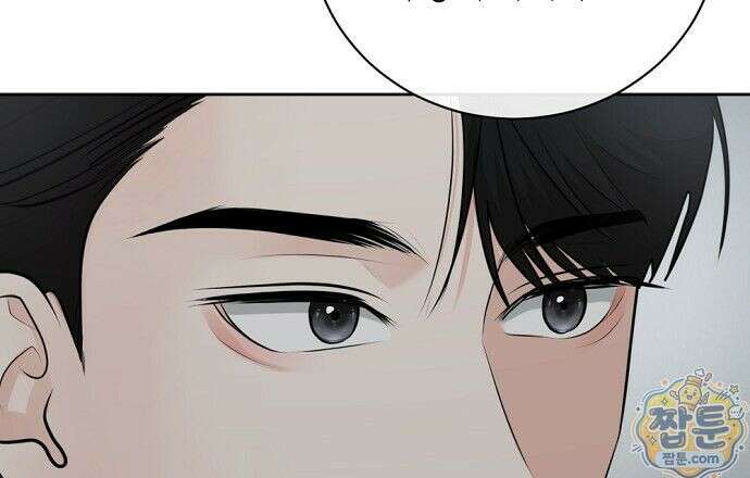나쁜 꿈 9화 84