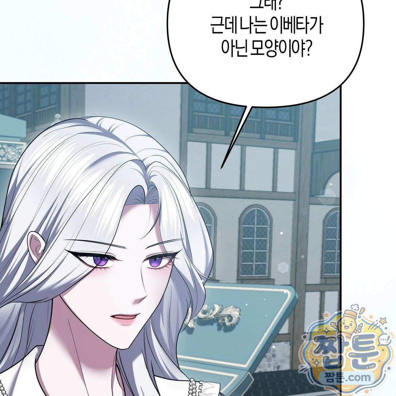 오만한 개새끼의 목줄을 잡았다 15화 11