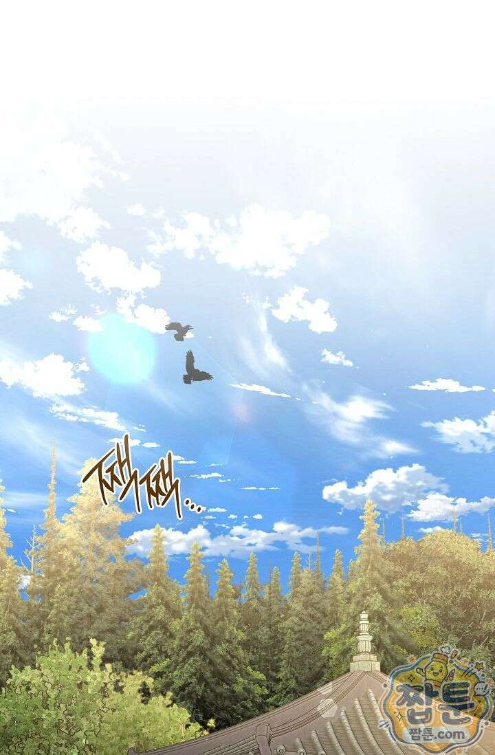 검은 그림자를 밟고 서서 11화 1