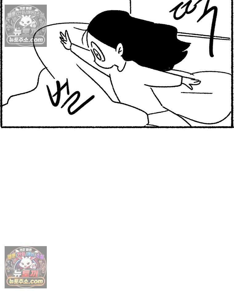 내일도 흔들릴 나에게 06․ 리바운드 7