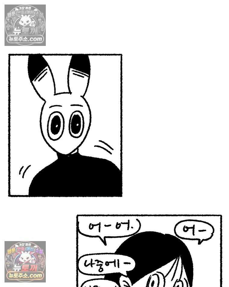 내일도 흔들릴 나에게 06․ 리바운드 15
