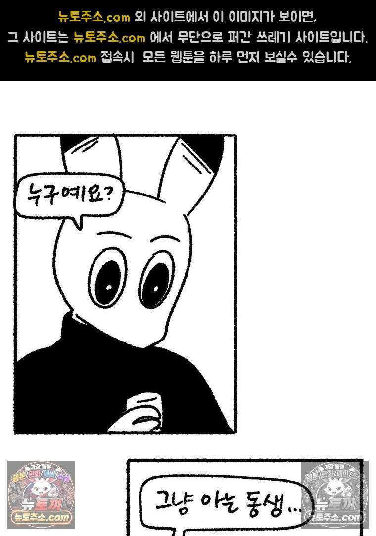 내일도 흔들릴 나에게 06․ 리바운드 17