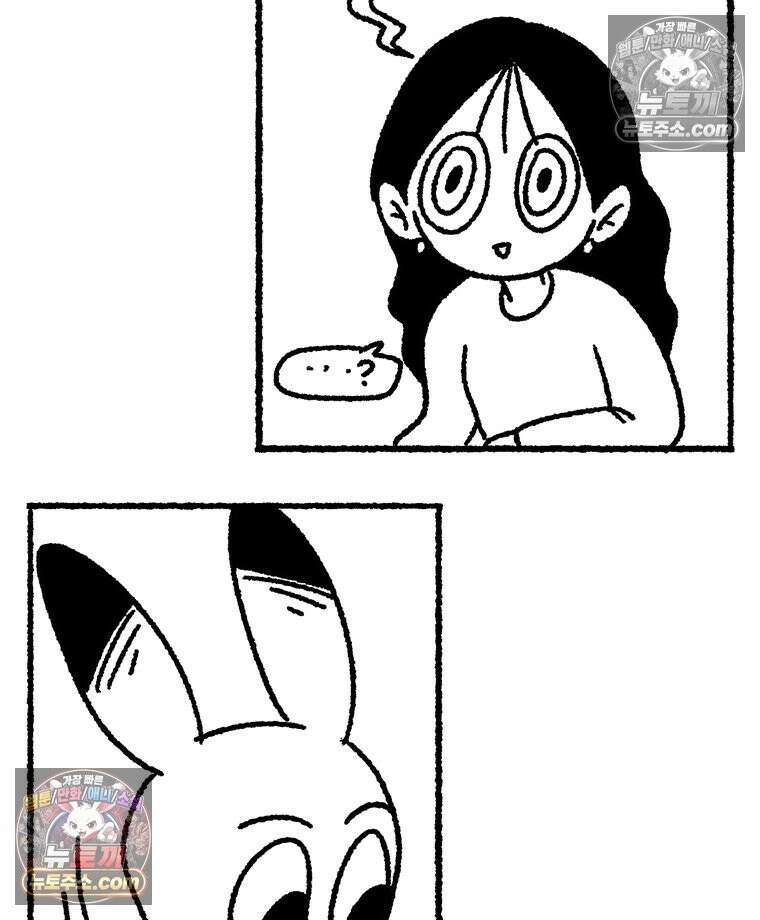 내일도 흔들릴 나에게 06․ 리바운드 18