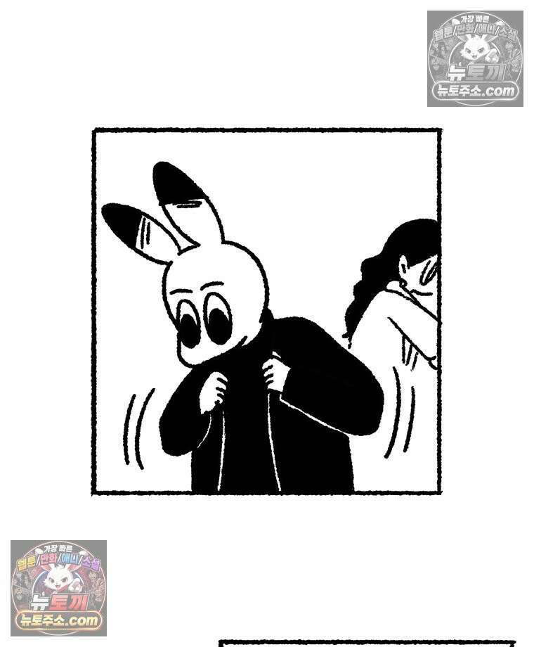 내일도 흔들릴 나에게 06․ 리바운드 20
