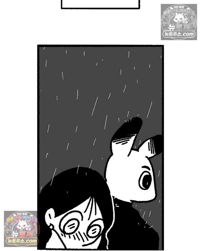 내일도 흔들릴 나에게 06․ 리바운드 30
