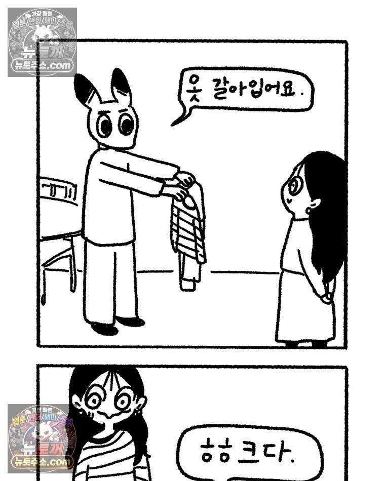 내일도 흔들릴 나에게 06․ 리바운드 35
