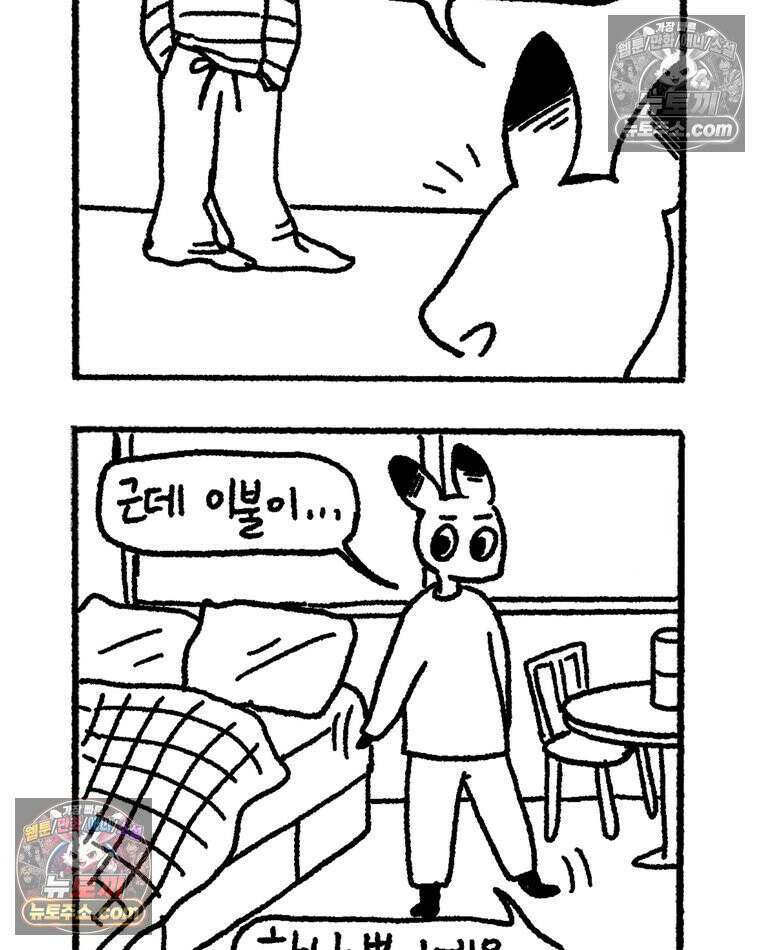 내일도 흔들릴 나에게 06․ 리바운드 36