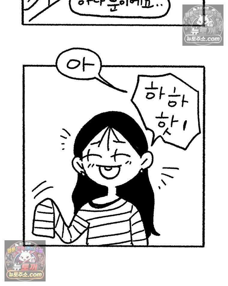 내일도 흔들릴 나에게 06․ 리바운드 37