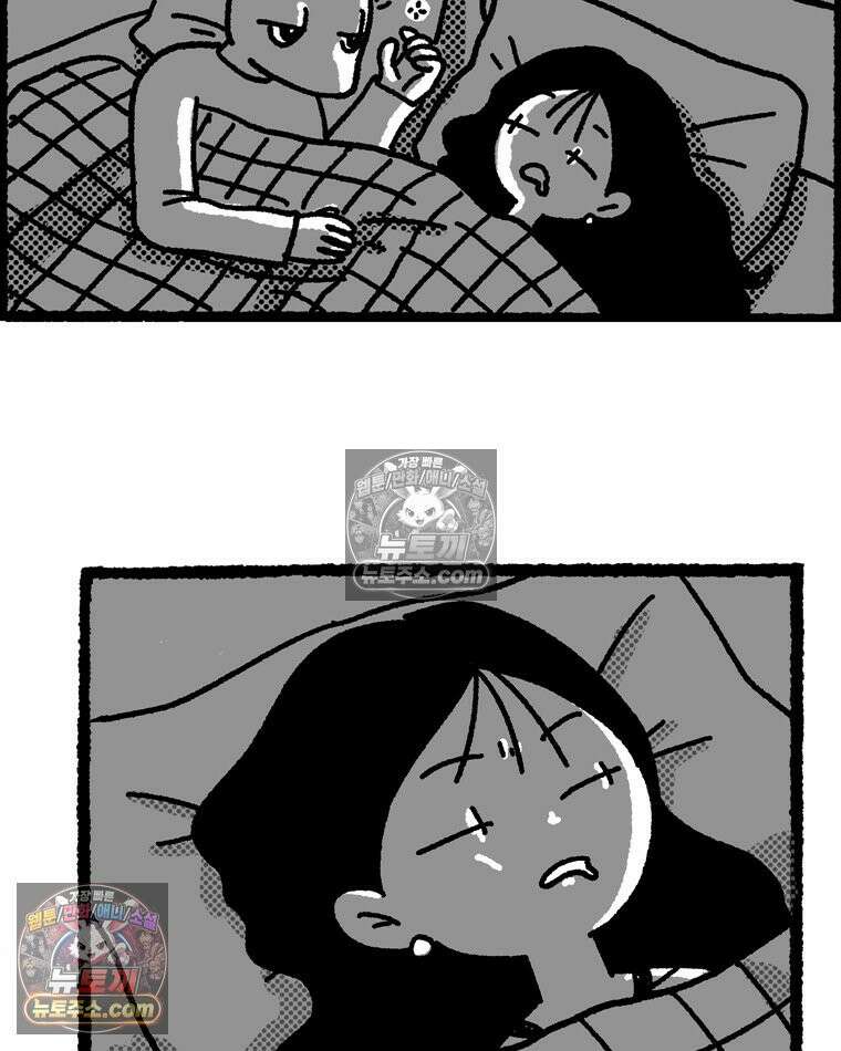 내일도 흔들릴 나에게 06․ 리바운드 40