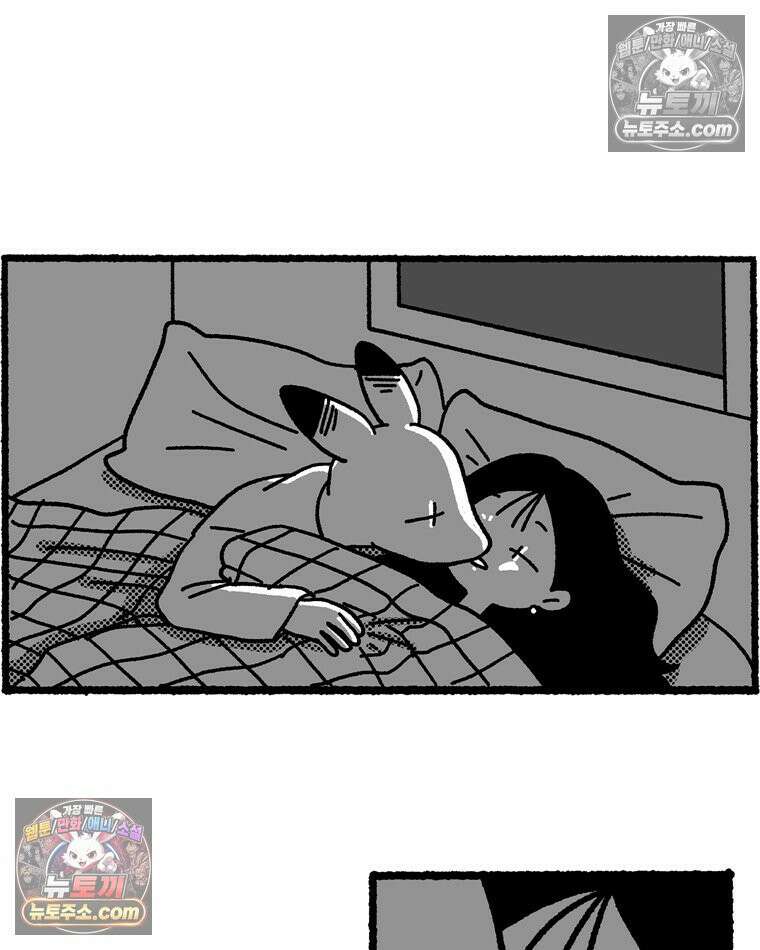 내일도 흔들릴 나에게 06․ 리바운드 42