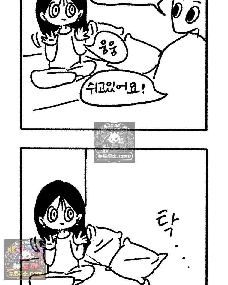 내일도 흔들릴 나에게 06․ 리바운드 56