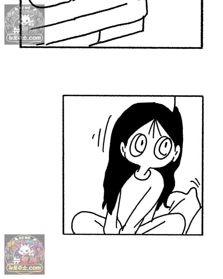 내일도 흔들릴 나에게 06․ 리바운드 57