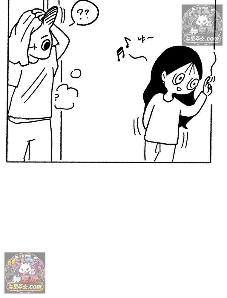 내일도 흔들릴 나에게 06․ 리바운드 64