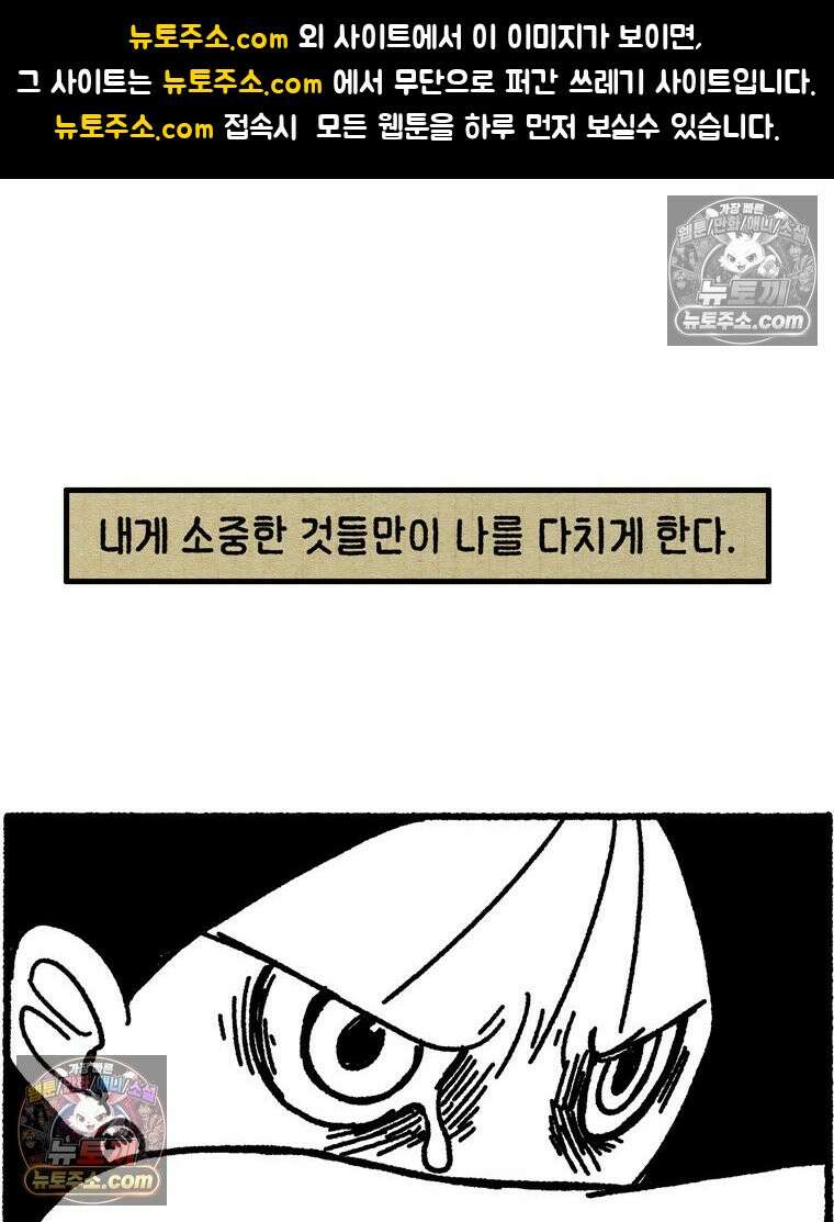 내일도 흔들릴 나에게 08․ 기준 1