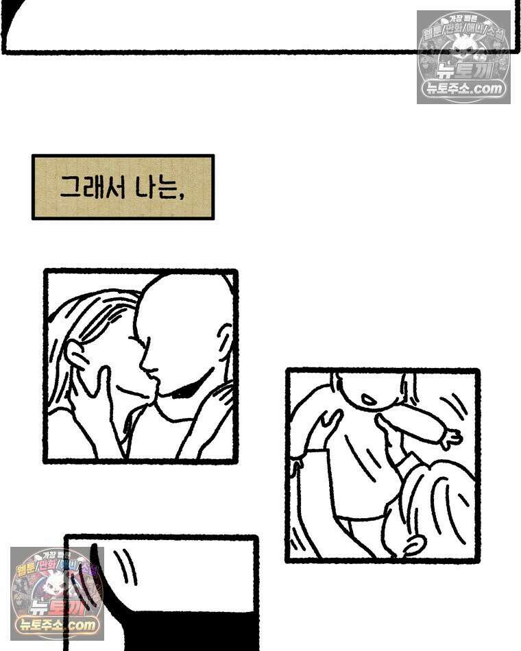 내일도 흔들릴 나에게 08․ 기준 2