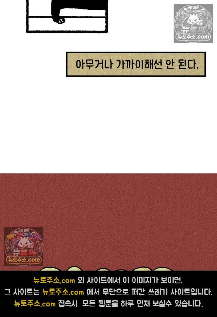 내일도 흔들릴 나에게 08․ 기준 3