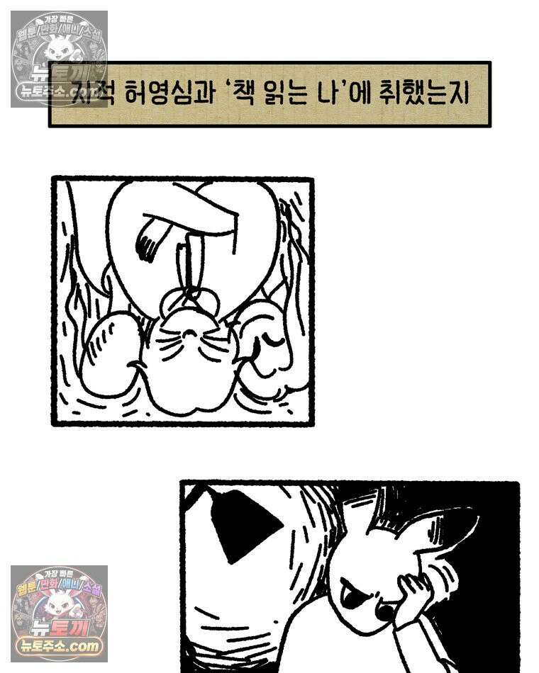내일도 흔들릴 나에게 08․ 기준 7
