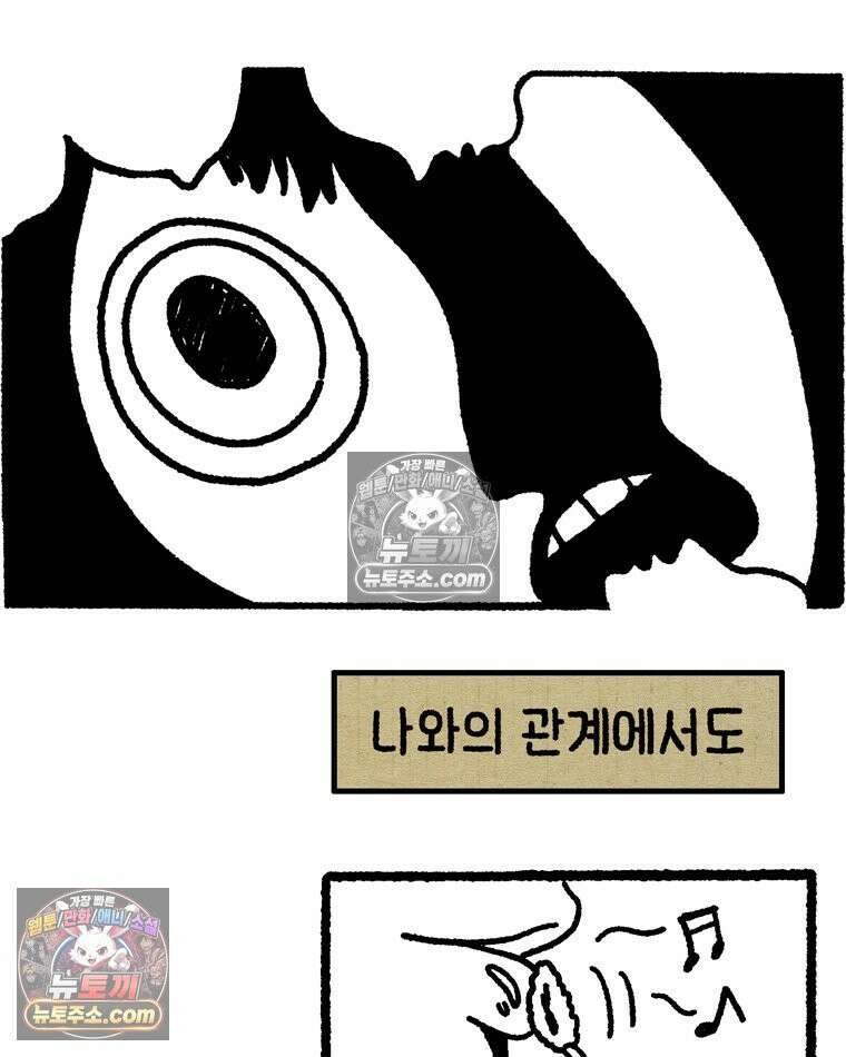 내일도 흔들릴 나에게 08․ 기준 9