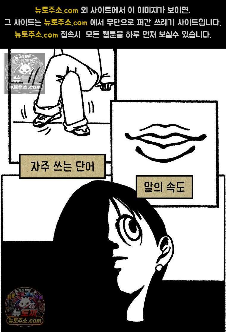 내일도 흔들릴 나에게 08․ 기준 11