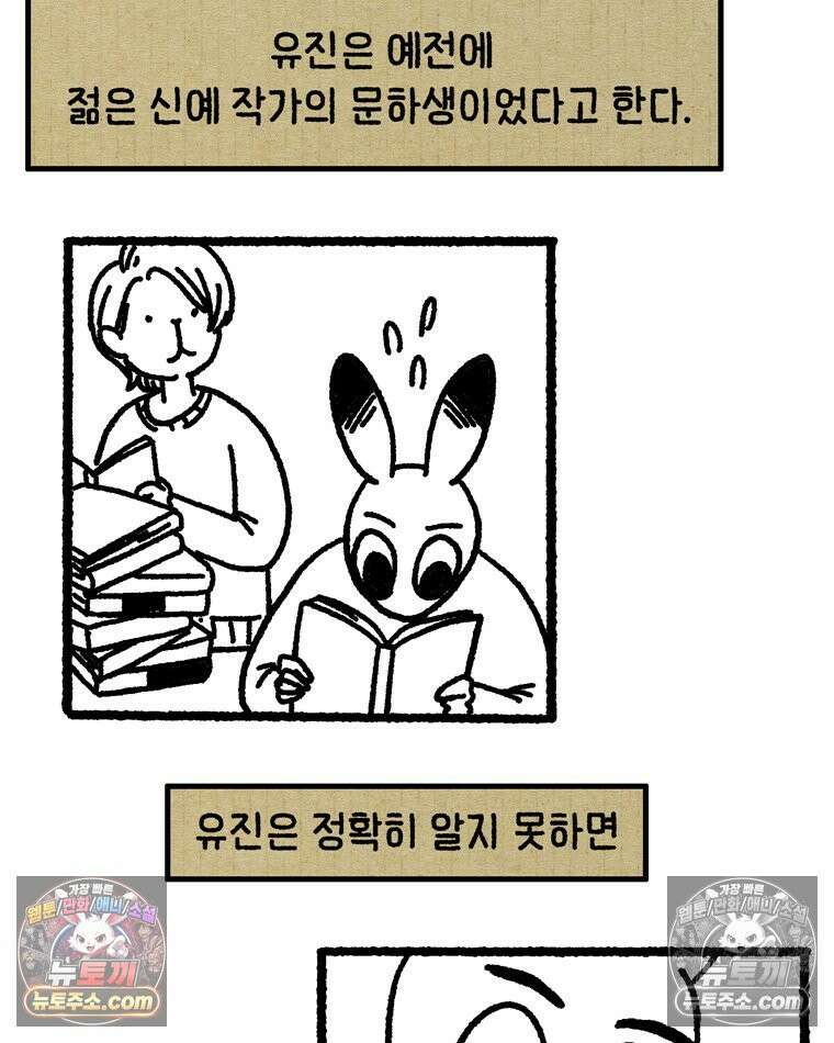 내일도 흔들릴 나에게 08․ 기준 13