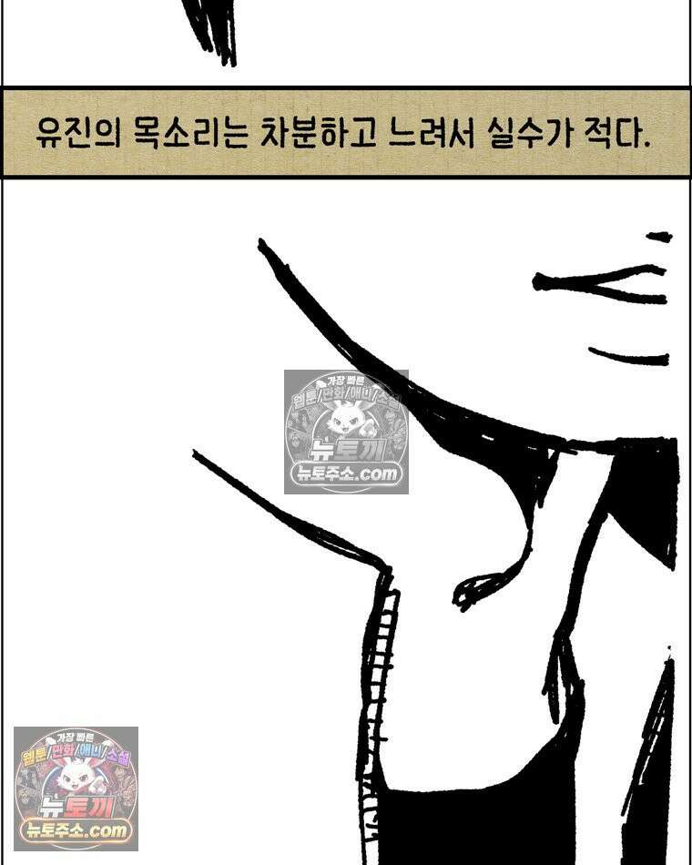 내일도 흔들릴 나에게 08․ 기준 15