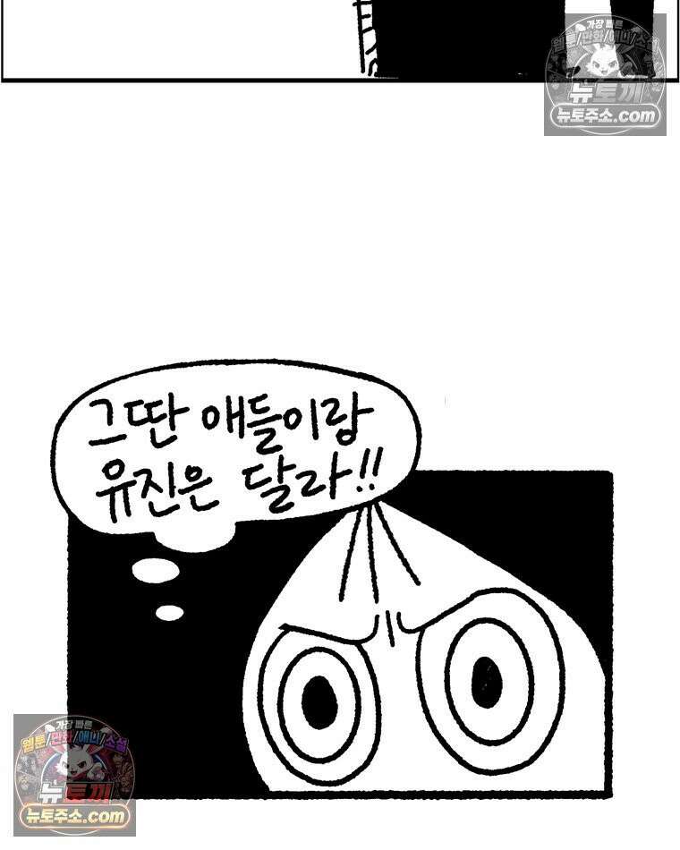 내일도 흔들릴 나에게 08․ 기준 16