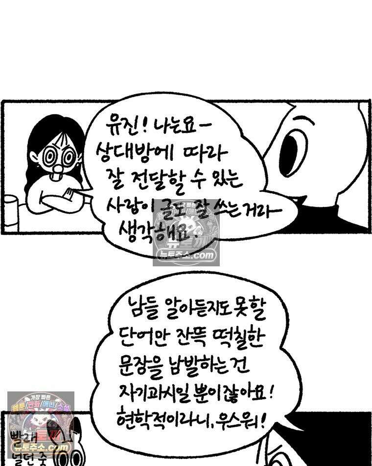 내일도 흔들릴 나에게 08․ 기준 17