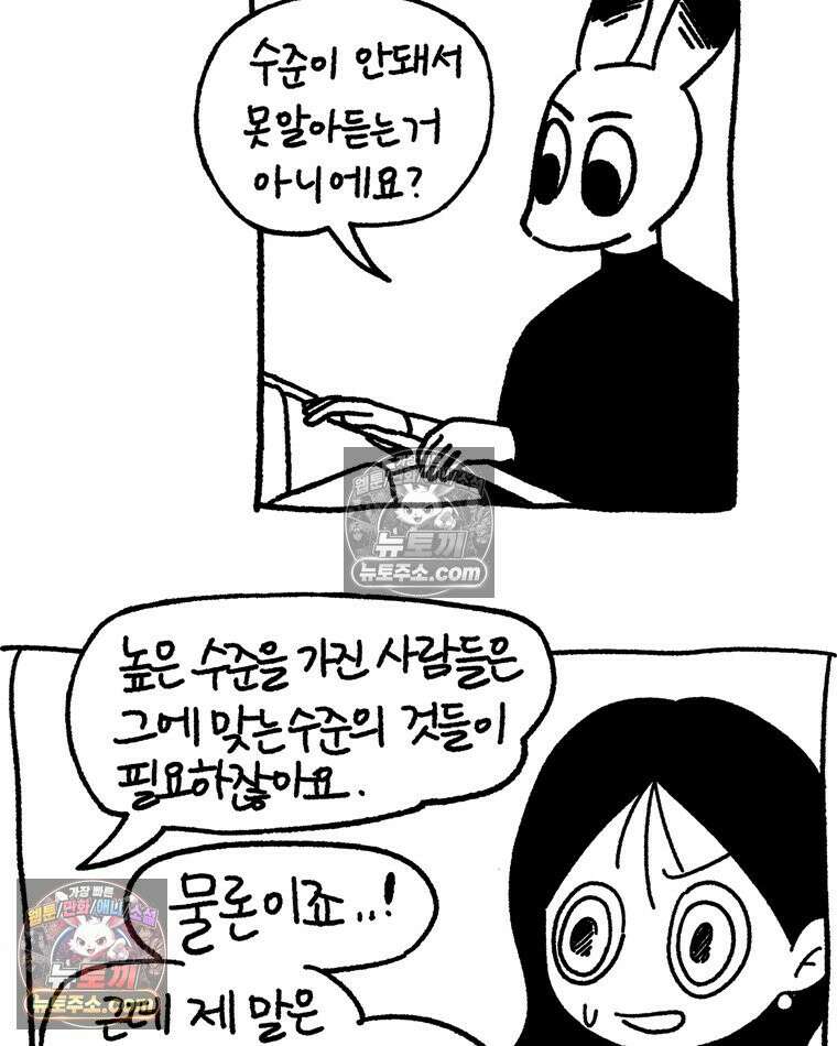 내일도 흔들릴 나에게 08․ 기준 19