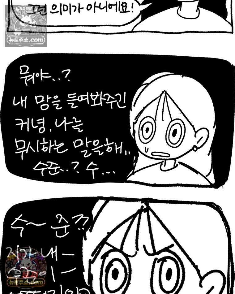 내일도 흔들릴 나에게 08․ 기준 20