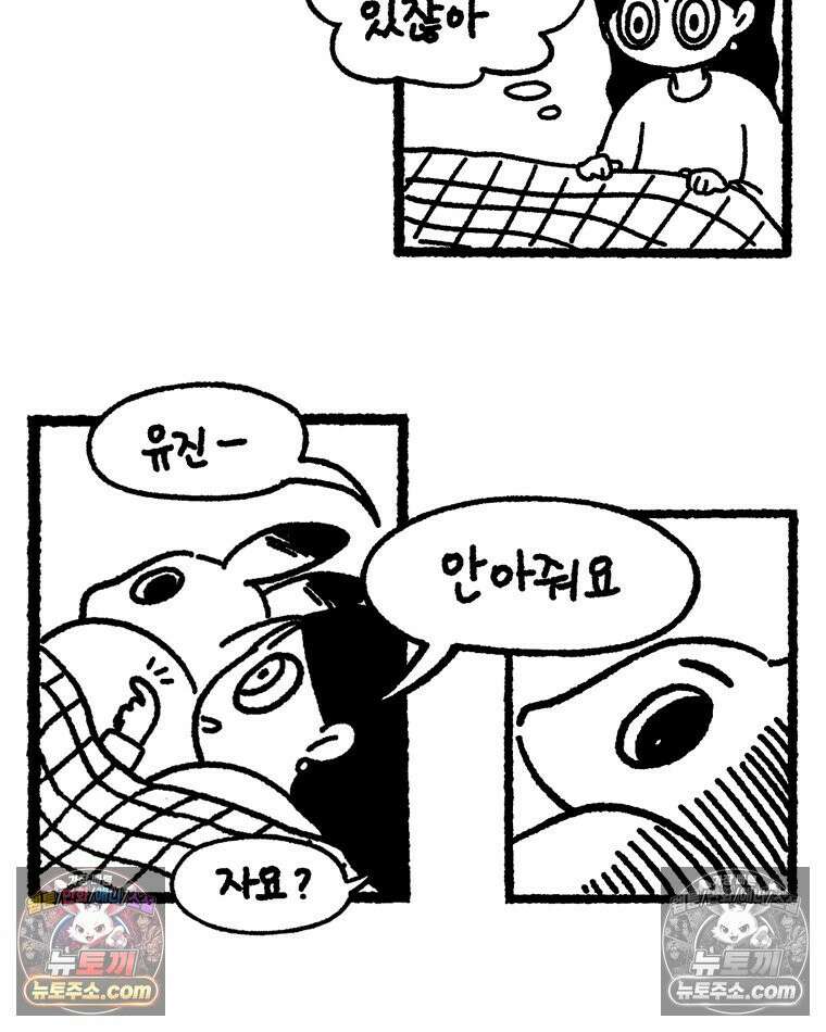 내일도 흔들릴 나에게 08․ 기준 22