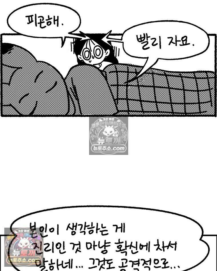 내일도 흔들릴 나에게 08․ 기준 23