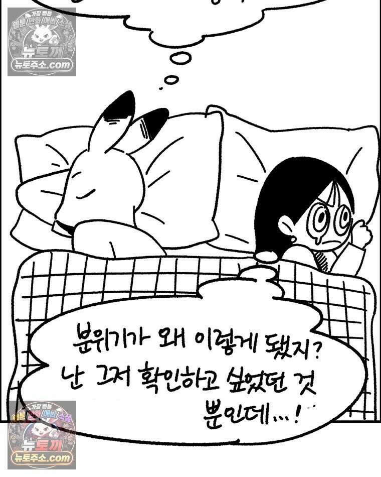 내일도 흔들릴 나에게 08․ 기준 24