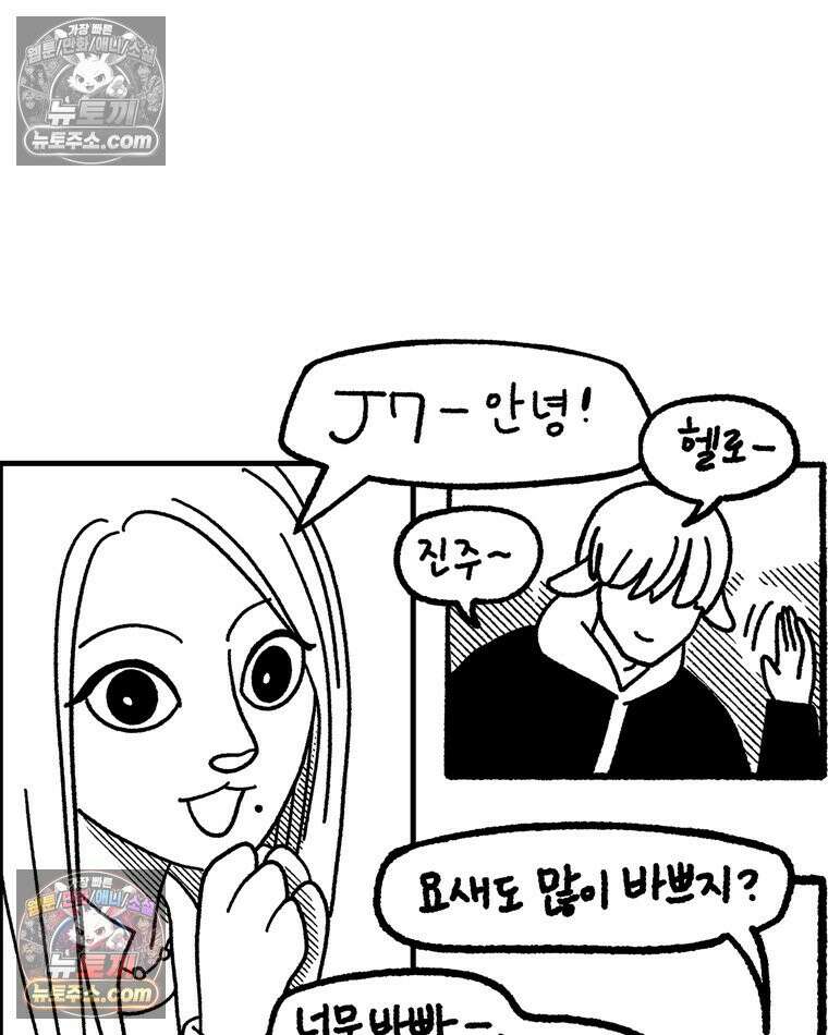 내일도 흔들릴 나에게 08․ 기준 25