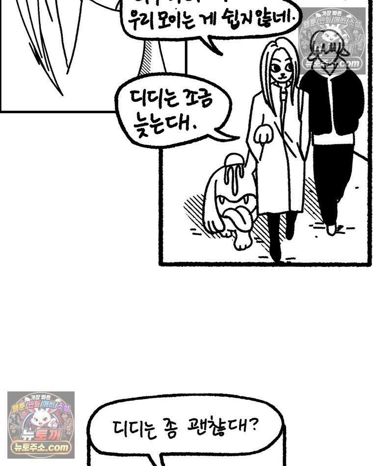 내일도 흔들릴 나에게 08․ 기준 26